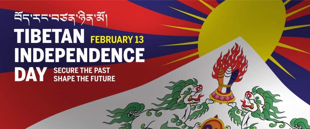 Tibetan Independence Day