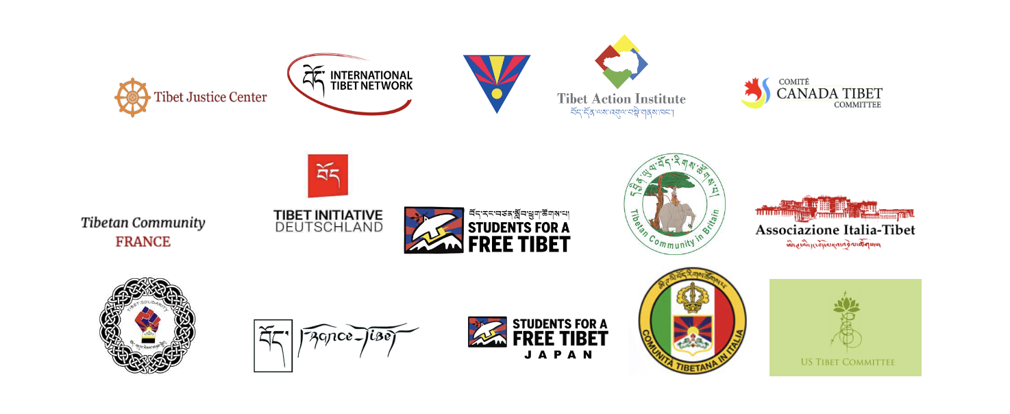 Tibet Group Logos - G7 2022