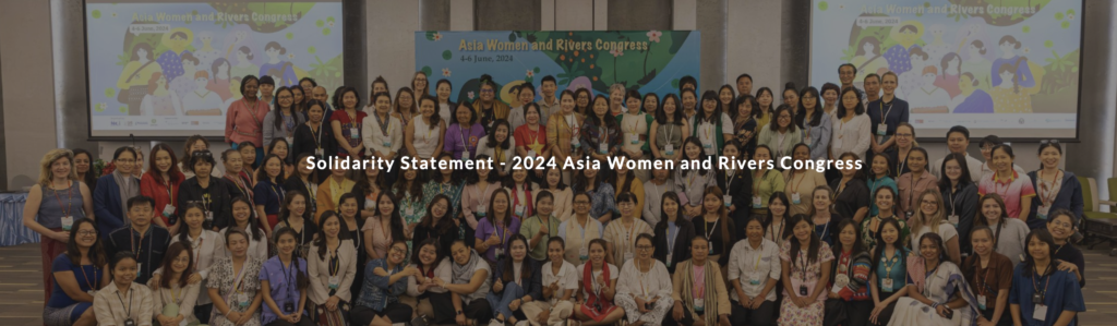 Asia Women and Rivers Congress - Solidarity Statement