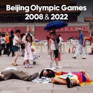 Beijing Olympic Games 2008 & 2022