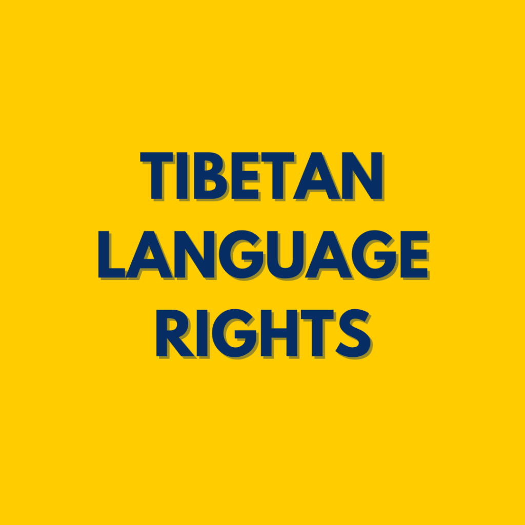 tibetan language rights