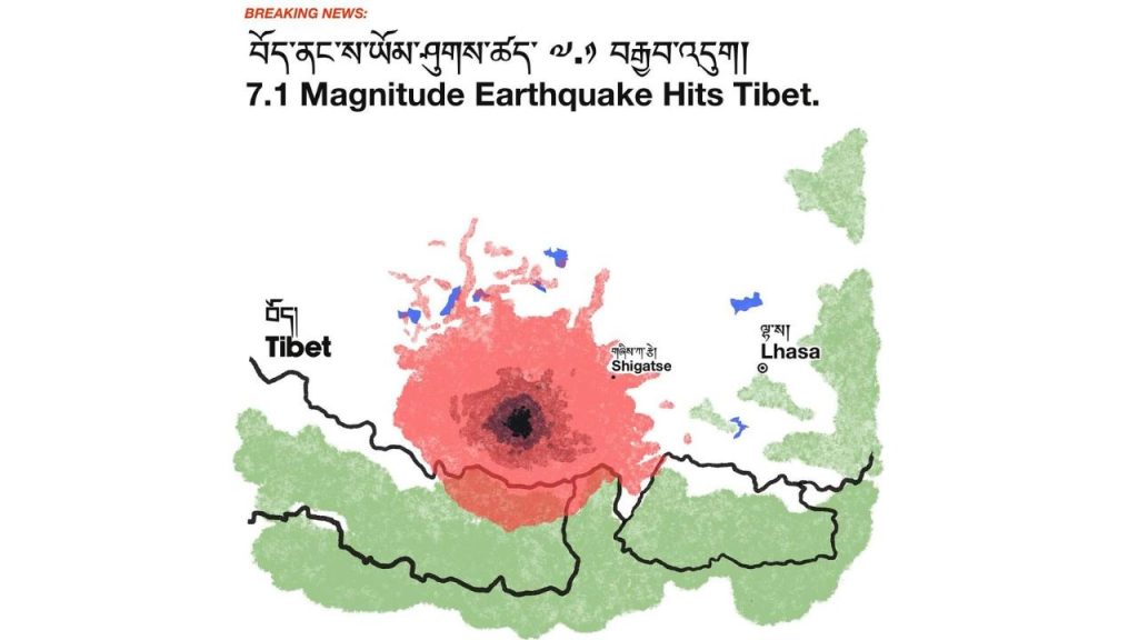 Media Release - TIBET QUAKE VICTIMS NEED HELP, NOT HARM