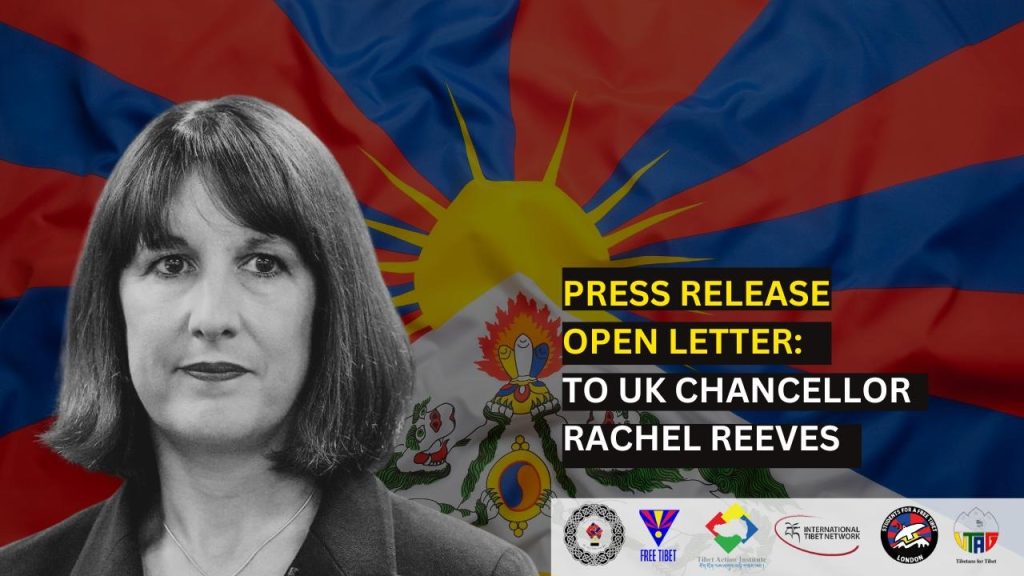 Media Release: UK Chancellor urged to challenge China on Tibet during her Visit